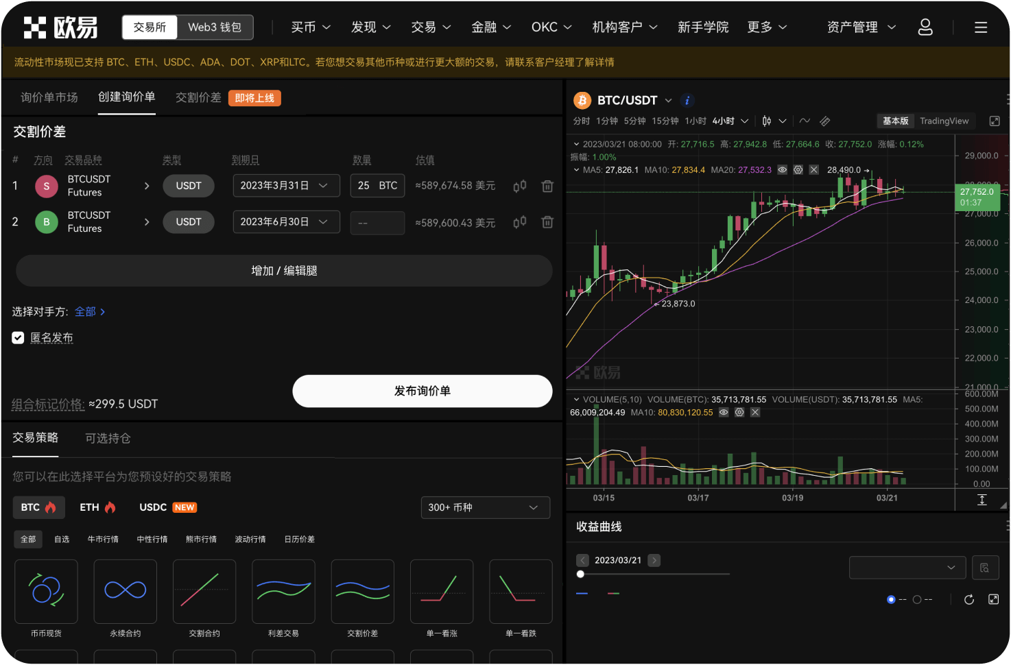 中币交易所的“ZB积分”有什么用